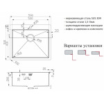 Мойка кухонная Zorg Inox 510х590х200 нержавеющая сталь бронза SZR-5951 BRONZE