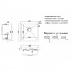 Мойка кухонная Zorg STEEL HAMMER 440х440 нержавеющая сталь SH RR 4444