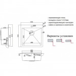 Мойка кухонная Zorg STEEL HAMMER 510х510 нержавеющая сталь SH RR 5151