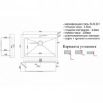 Мойка кухонная Zorg STEEL HAMMER 750х510 нержавеющая сталь SH 7551