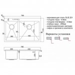 Мойка кухонная Zorg STEEL HAMMER 780х510 две чаши нержавеющая сталь правая SH 78-2-51-R
