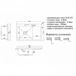 Мойка кухонная Zorg STEEL HAMMER 780х510 нержавеющая сталь левая SH 7851-L