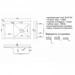 Мойка кухонная Zorg STEEL HAMMER 780х510 нержавеющая сталь графит правая SH 7851-R GRAFIT