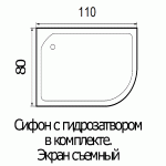 Душевая кабина River Nara 110х80х210 средний поддон матовое стекло правая 10000002819