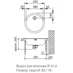 Мойка кухонная Franke RAX 610-38 нержавеющая сталь 43