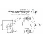 Смеситель Cezares Elite для душа хром ручка белая ELITE-D-01-Bi