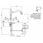 Смеситель Cezares First для биде излив 117 мм хром ручки металлические FIRST-BS2-01-M