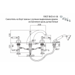 Смеситель Cezares First для ванны на борт на 4 отверстия хром ручки белые FIRST-BVD-01-Bi