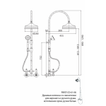 Душевая система Cezares First со смесителем для верхнего и ручного душа золото ручки металлические FIRST-CD-03/24-M