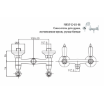 Смеситель Cezares First для душа хром ручки металлические FIRST-D-01-M