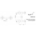 Смеситель Cezares Lord для душа без гарнитура бронза LORD-DS-02