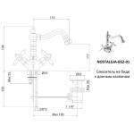 Смеситель Cezares Nostalgia для биде высокий излив 117 мм хром NOSTALGIA-BS2-01