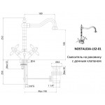 Смеситель Cezares Nostalgia для раковины высокий излив 180 мм золото NOSTALGIA-LS2-03/24