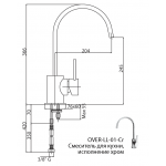 Смеситель Cezares Over для кухни излив 204 мм хром OVER-LL-01-Cr