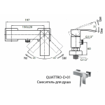 Смеситель Cezares Quattro для душа хром QUATTRO-D-01