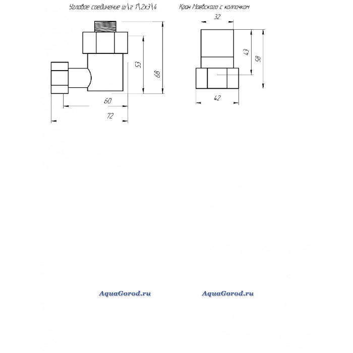 Комплектация Универсал купить по низкой цене в Туле - AquaGorod.ru