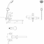 Смеситель Bravat Drop для ванны с длинным изливом с аксессуарами F64898C-LB